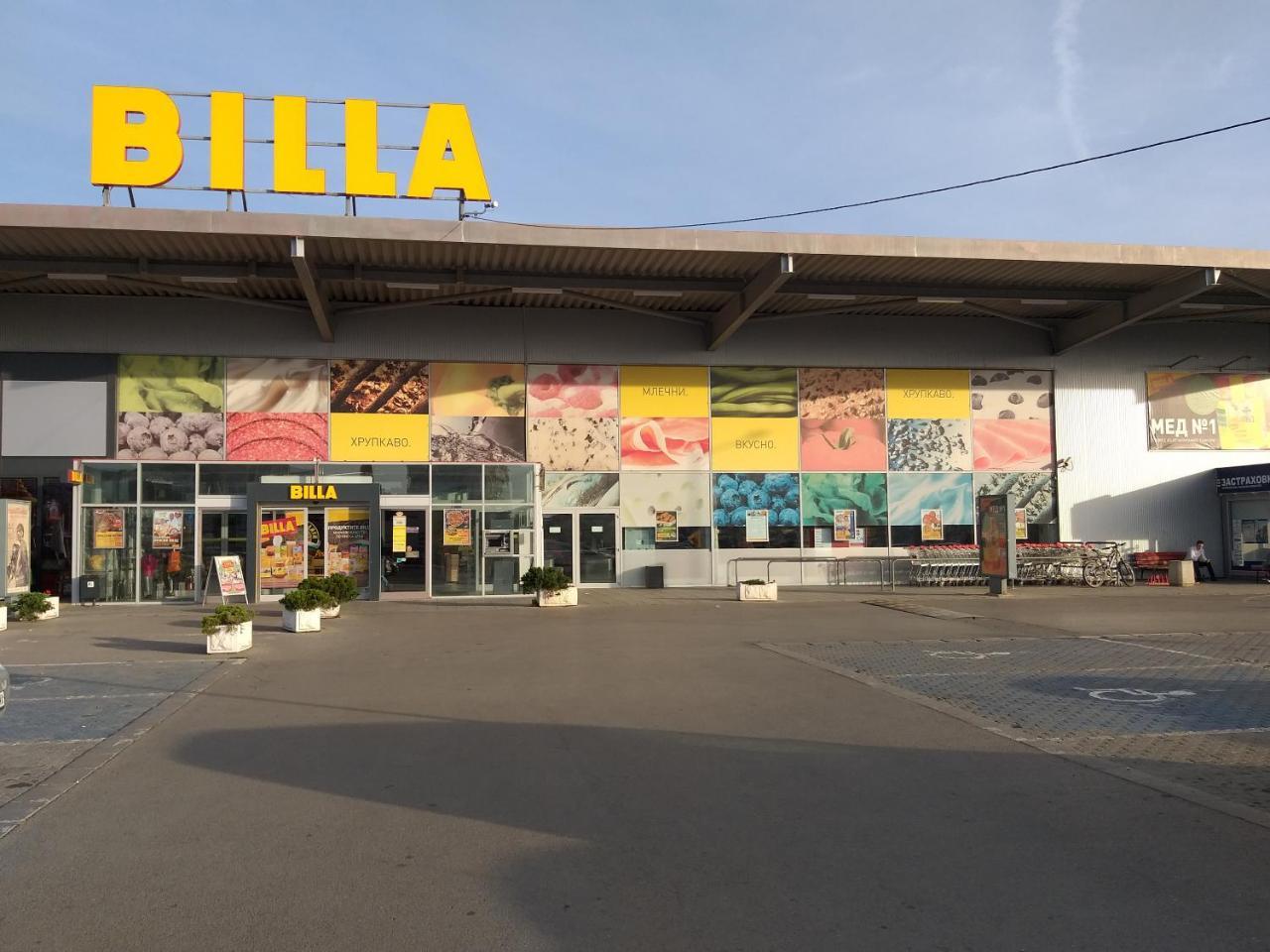 Mladost Apartments Sofía Exterior foto
